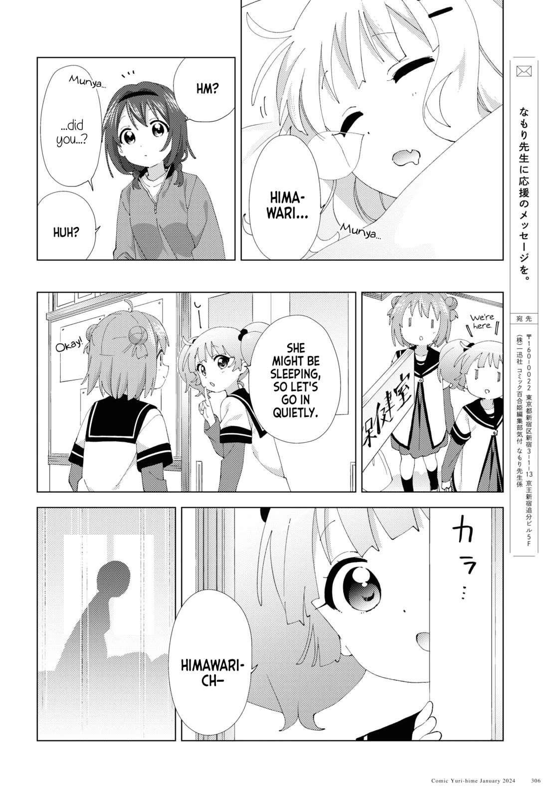 Yuru Yuri Chapter 204 - Page 10