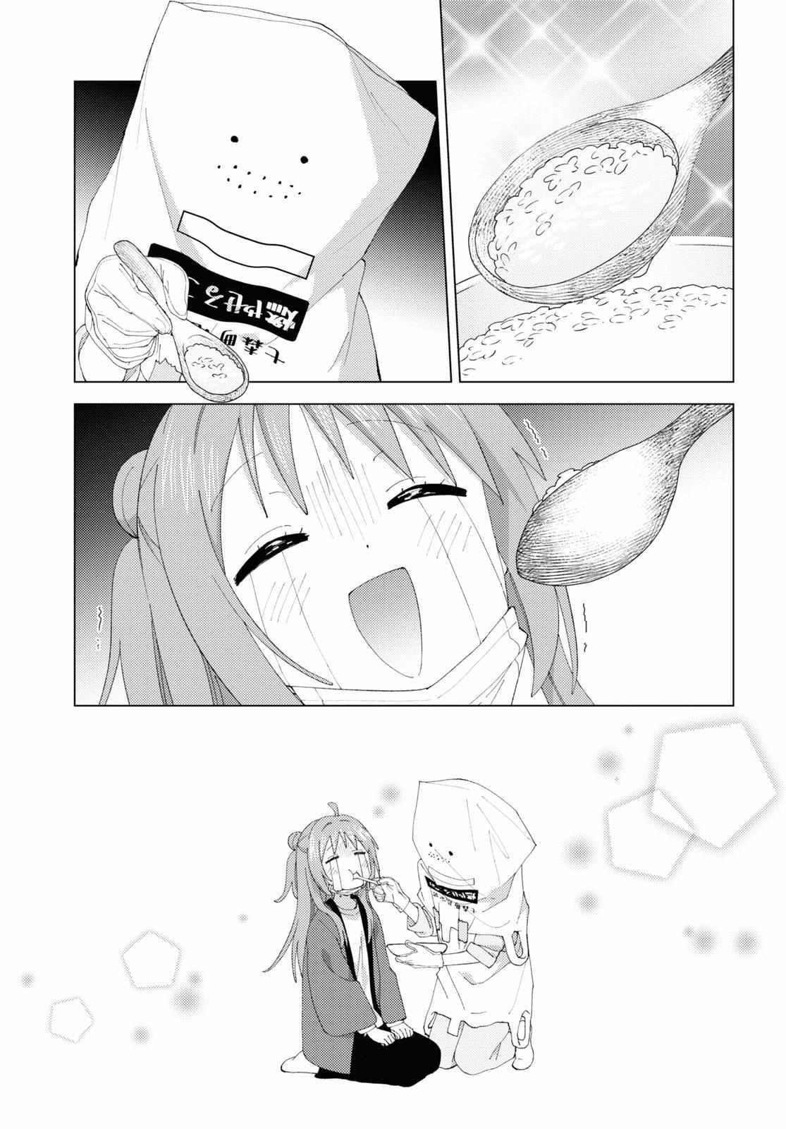 Yuru Yuri Chapter 205 - Page 11