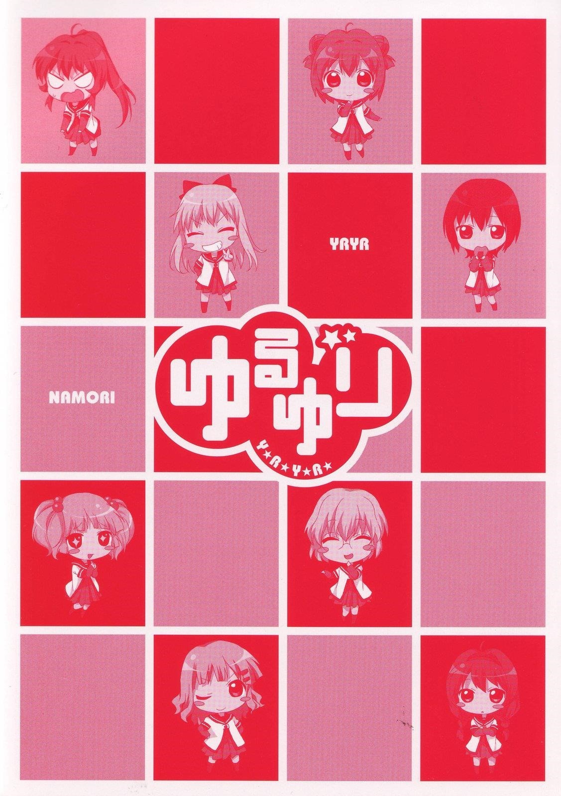 Yuru Yuri Chapter 22.3 - Page 7