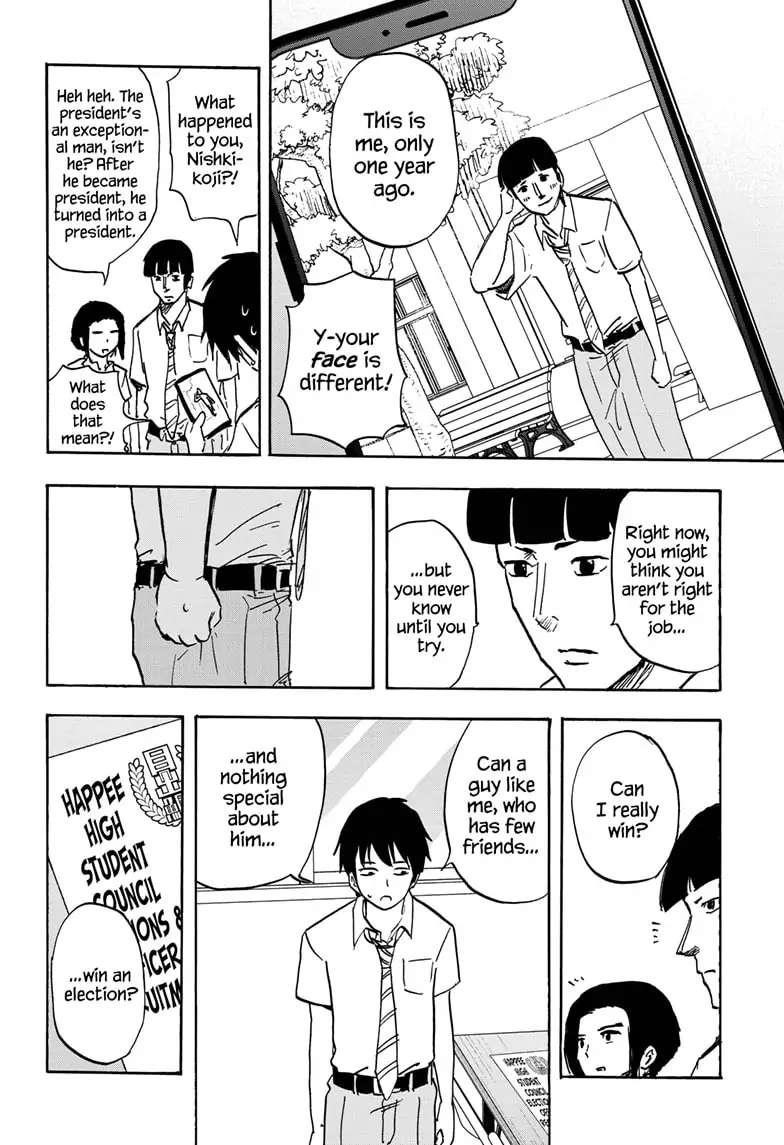 High School Family Chapter 100 - Page 17