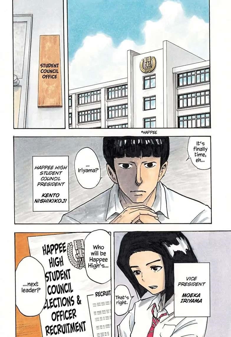 High School Family Chapter 100 - Page 3