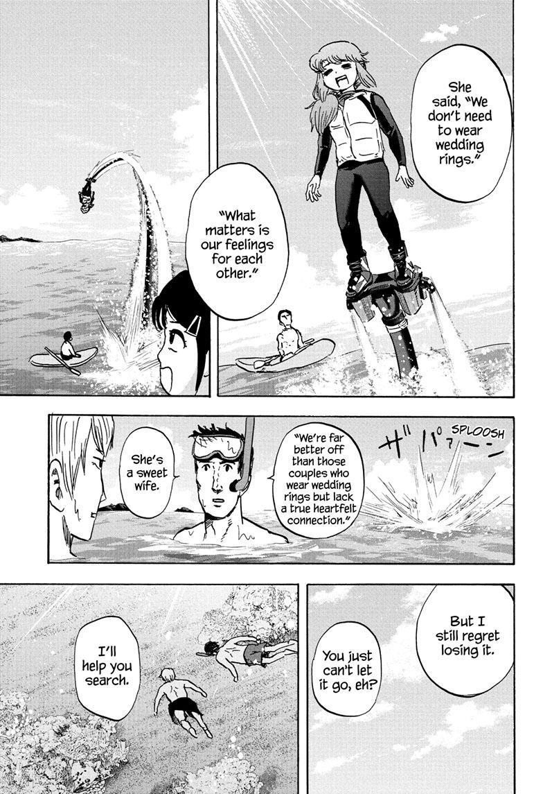 High School Family Chapter 108 - Page 14