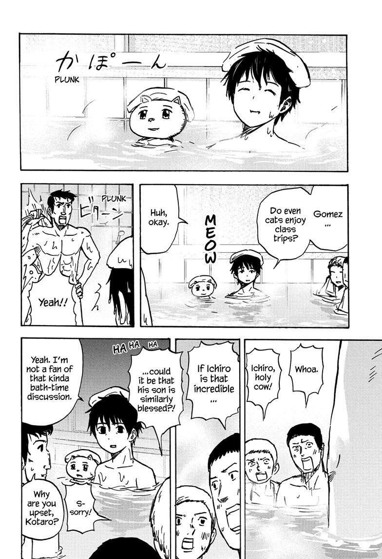 High School Family Chapter 108 - Page 5