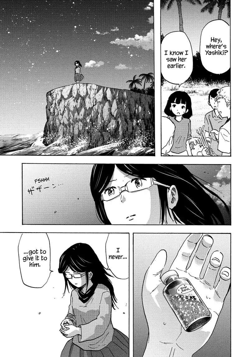 High School Family Chapter 110 - Page 13