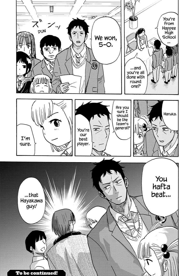 High School Family Chapter 113 - Page 15