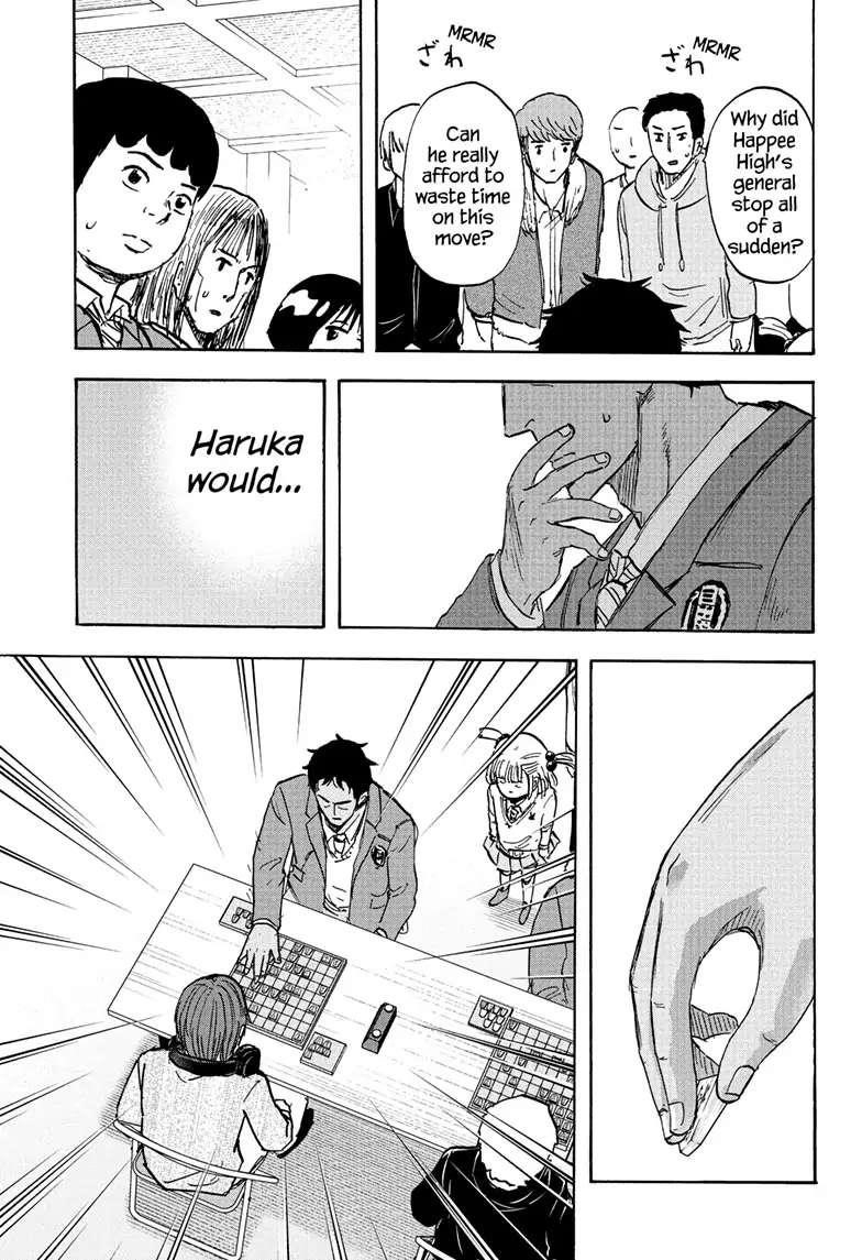 High School Family Chapter 115 - Page 9