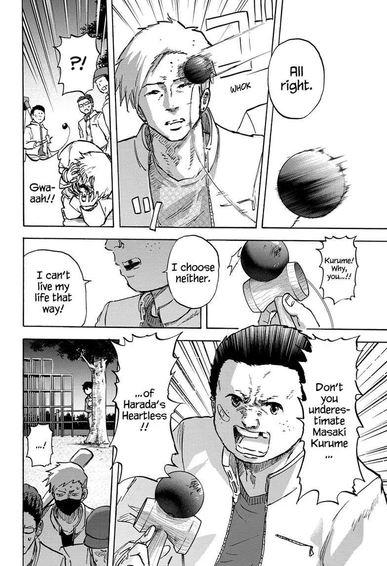 High School Family Chapter 118 - Page 14