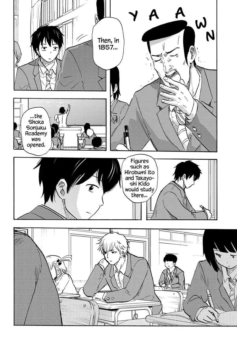 High School Family Chapter 120 - Page 12