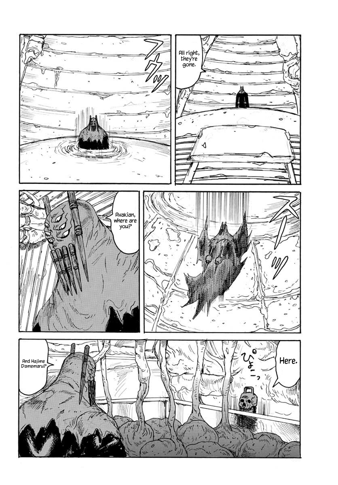 High School Family Chapter 13 - Page 14