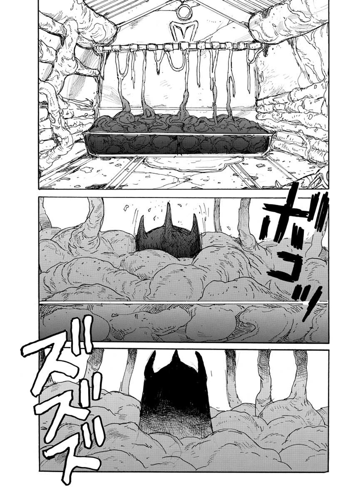 High School Family Chapter 13 - Page 21