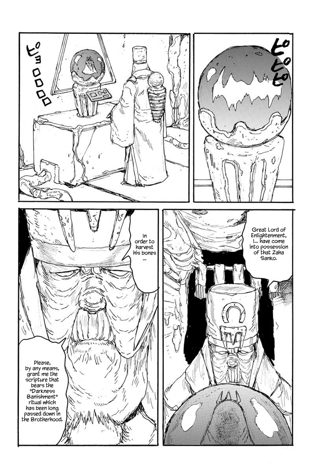 High School Family Chapter 13 - Page 26