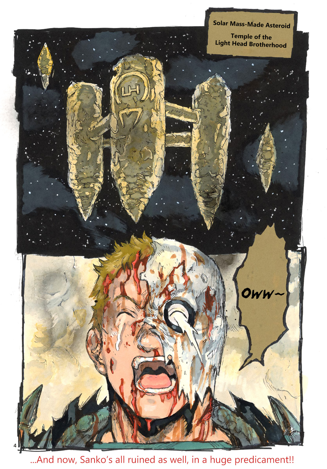 High School Family Chapter 13 - Page 4