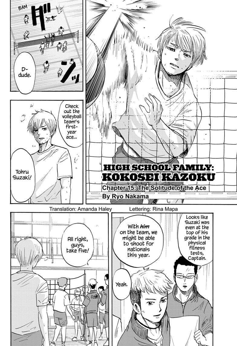 High School Family Chapter 15 - Page 2