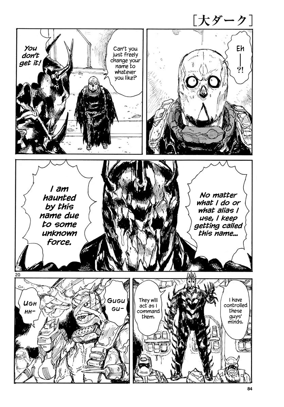 High School Family Chapter 18 - Page 20