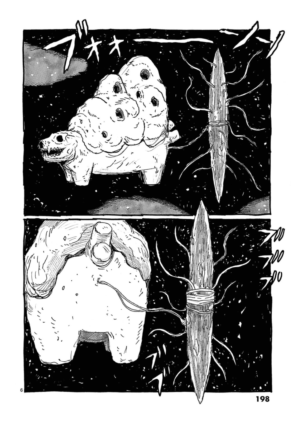 High School Family Chapter 24.5 - Page 8