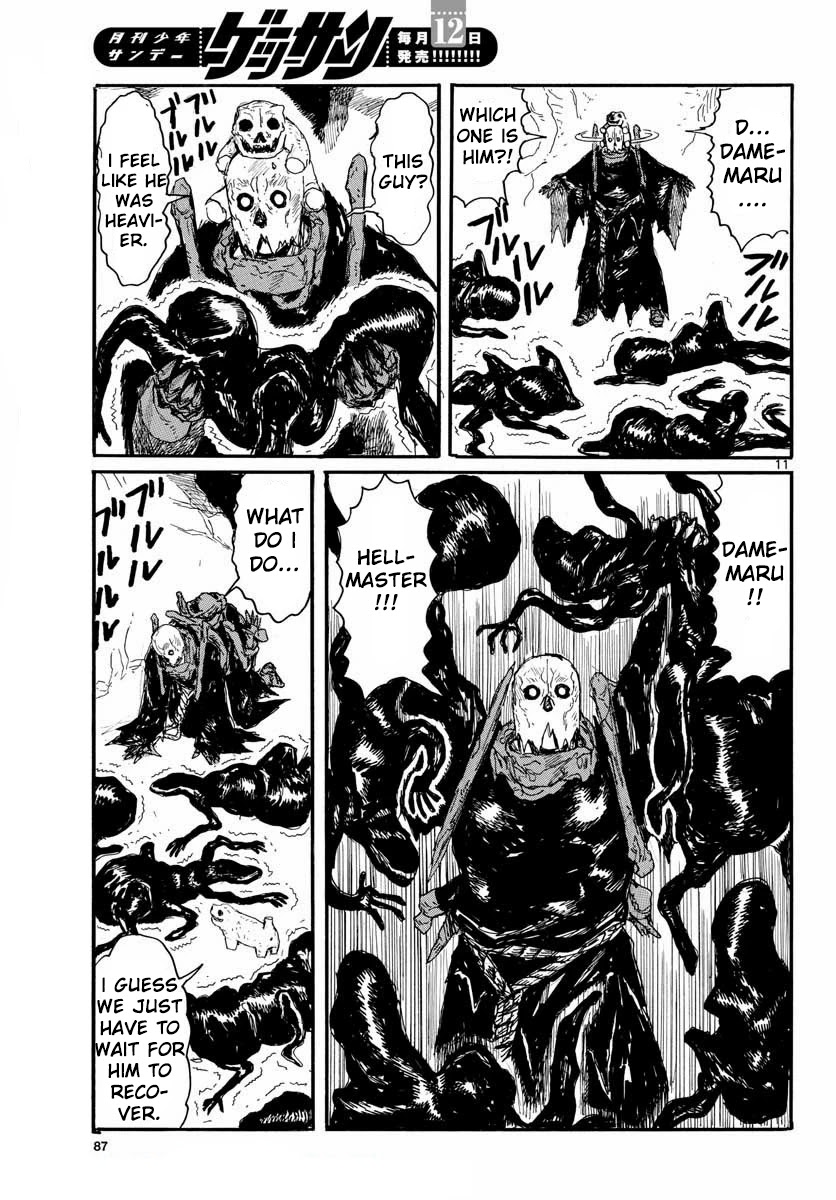 High School Family Chapter 25 - Page 11