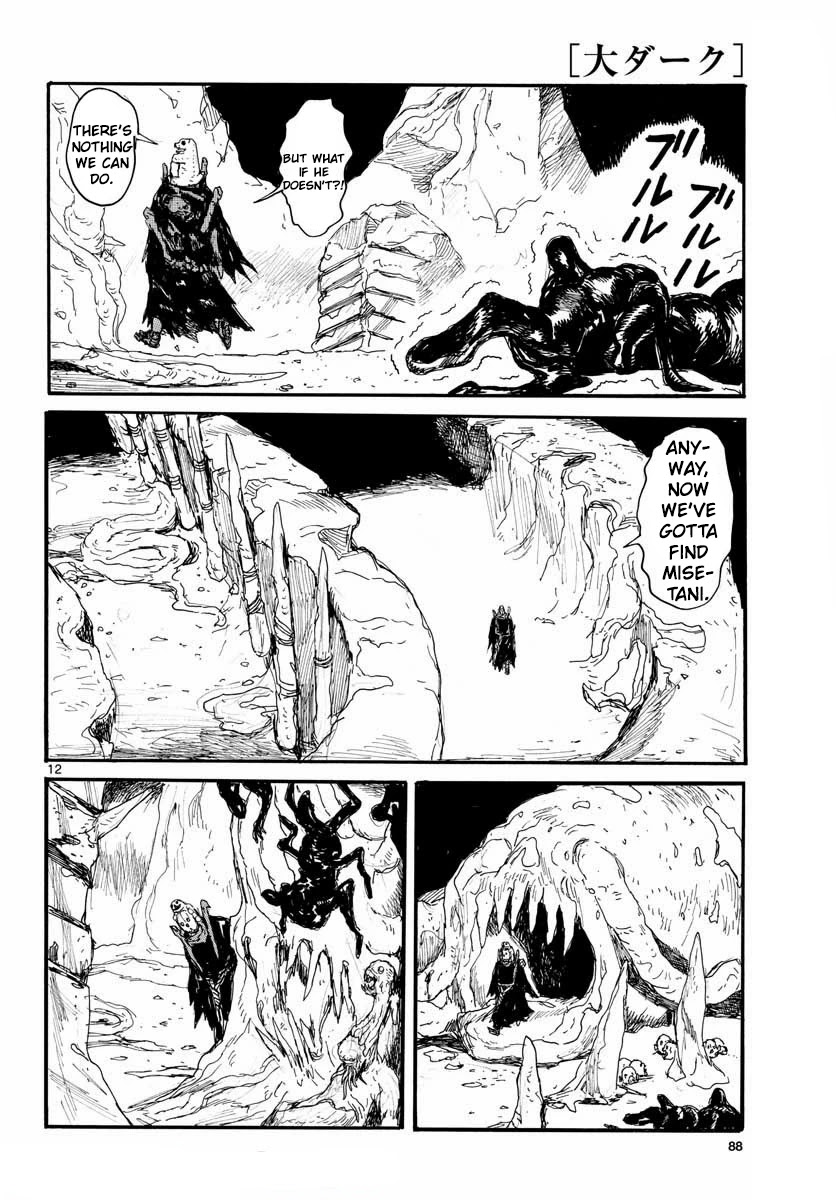 High School Family Chapter 25 - Page 12