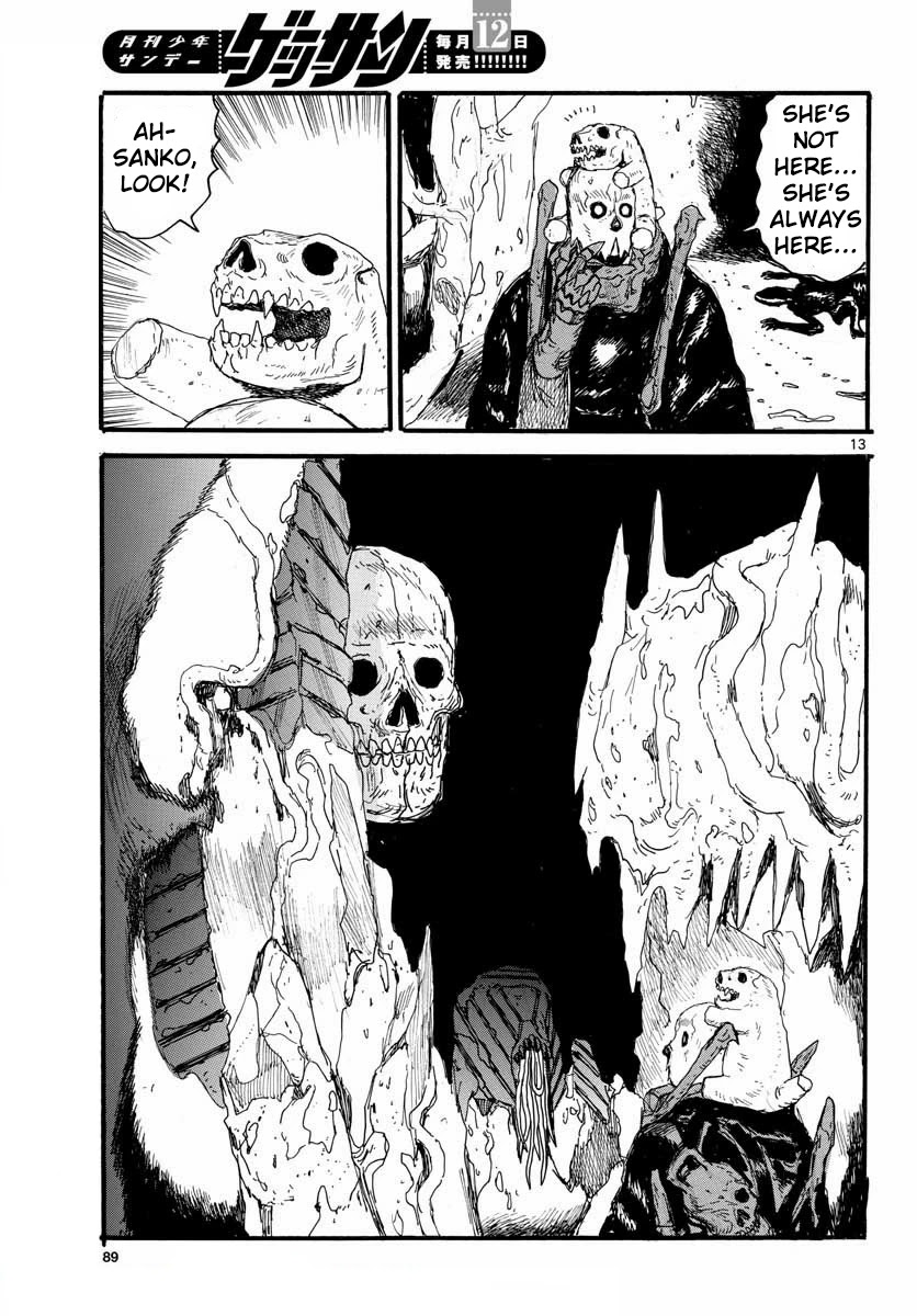 High School Family Chapter 25 - Page 13