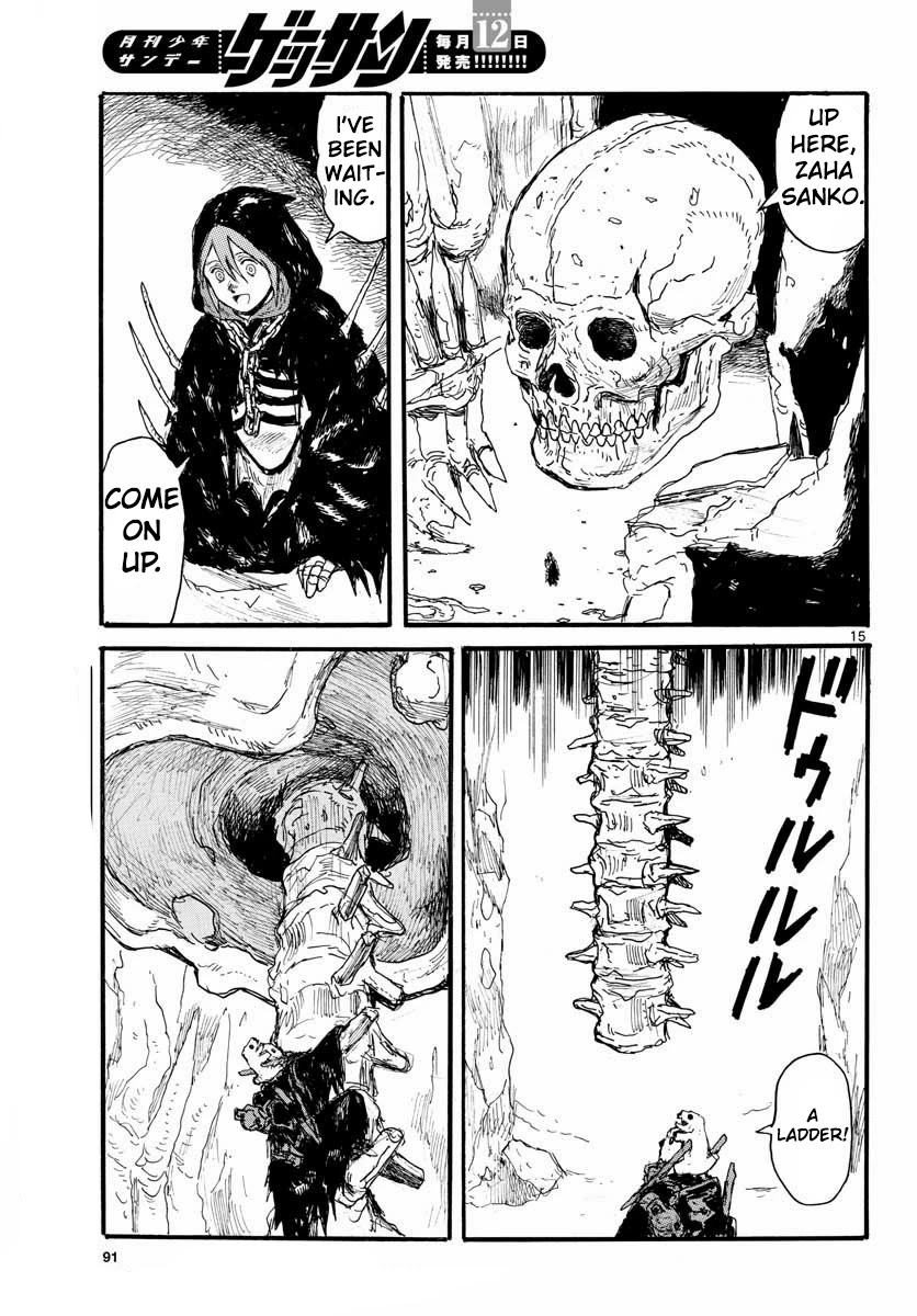 High School Family Chapter 25 - Page 15