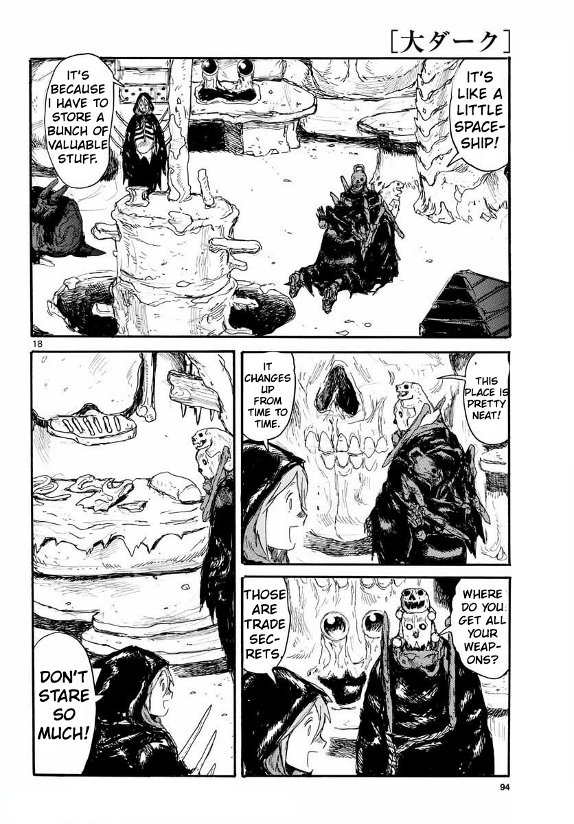 High School Family Chapter 25 - Page 17