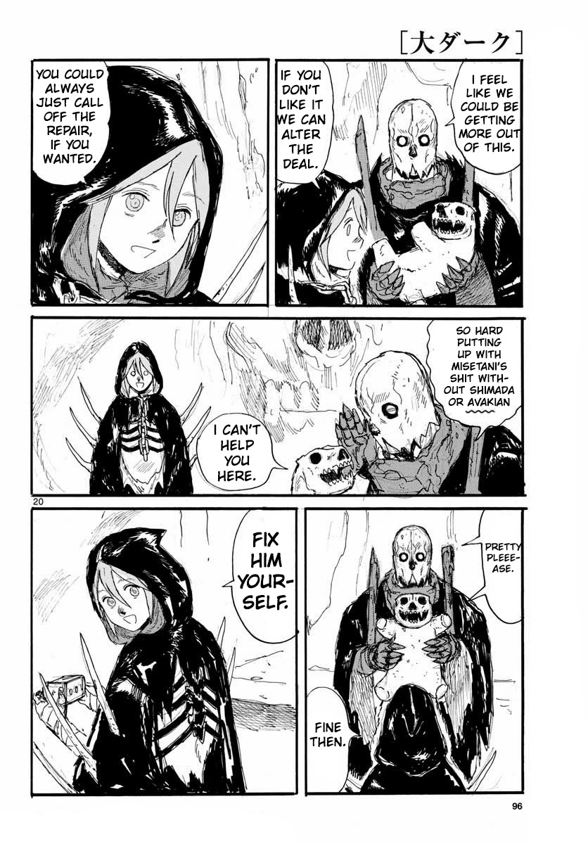 High School Family Chapter 25 - Page 19