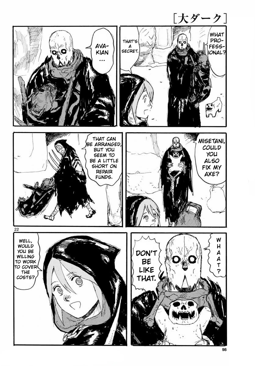 High School Family Chapter 25 - Page 21