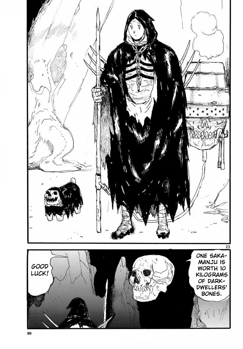 High School Family Chapter 25 - Page 22