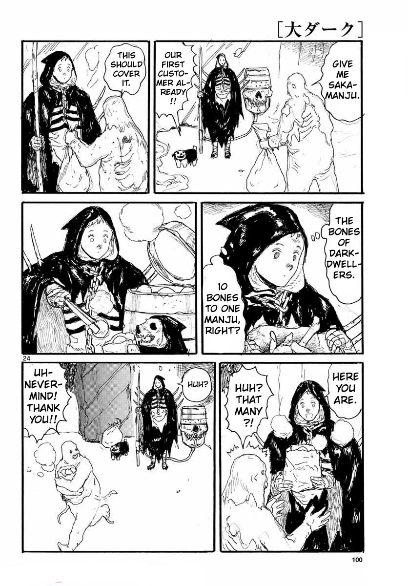 High School Family Chapter 25 - Page 23