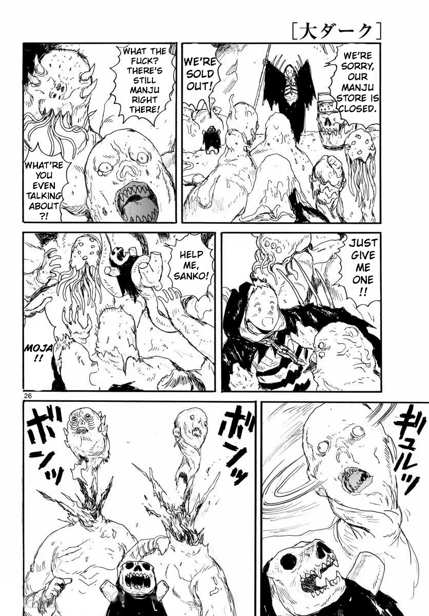 High School Family Chapter 25 - Page 25