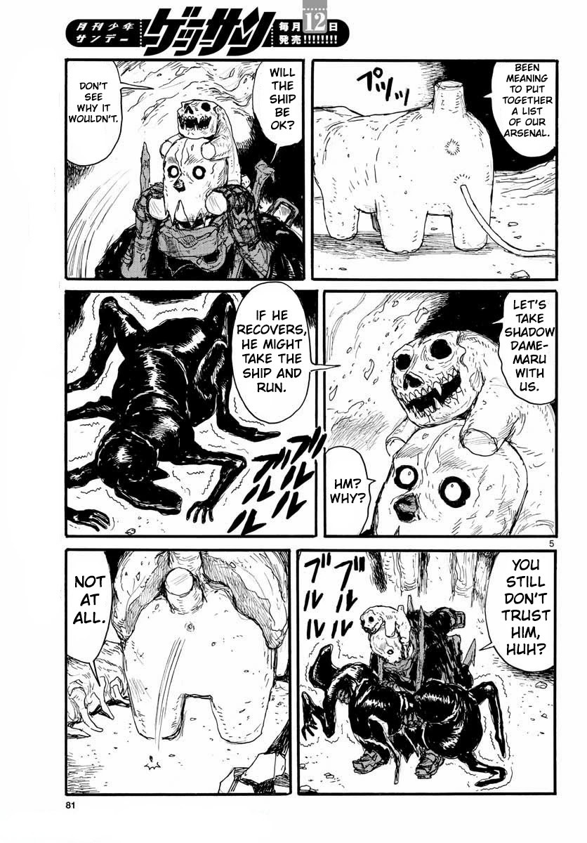 High School Family Chapter 25 - Page 5