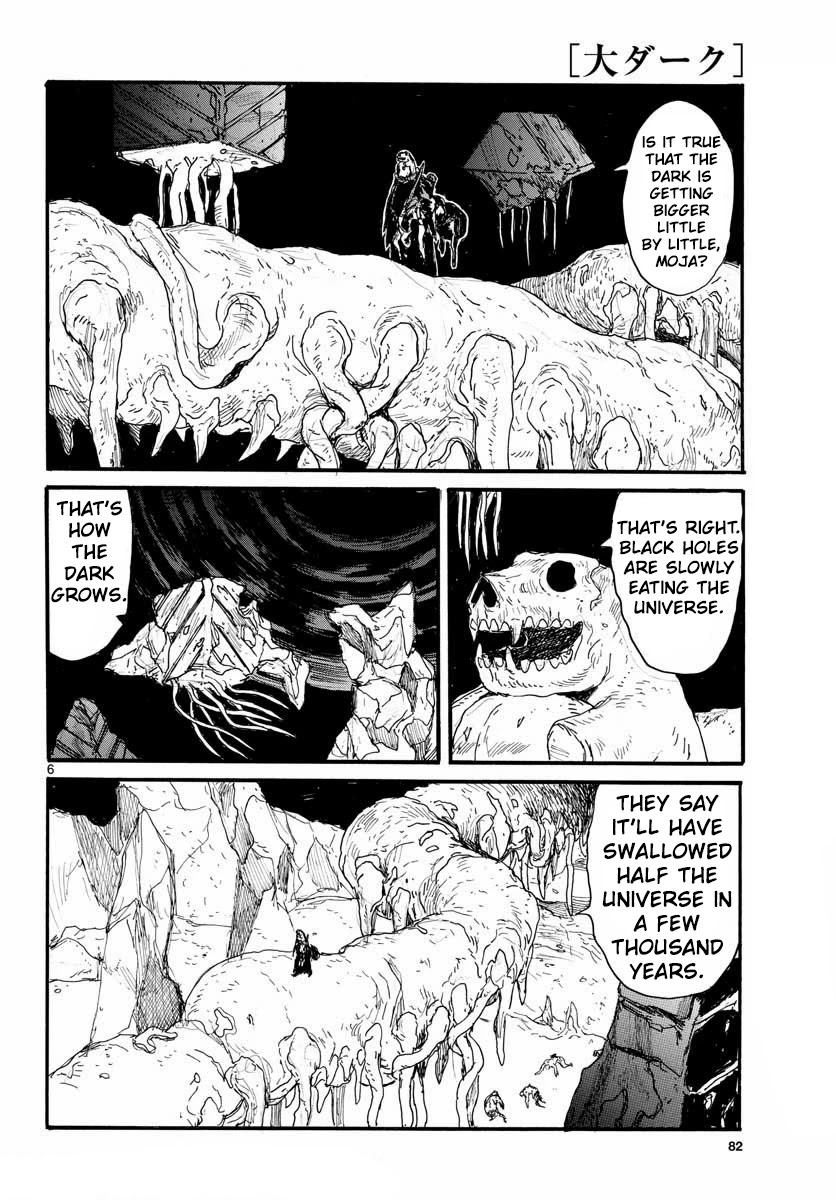 High School Family Chapter 25 - Page 6