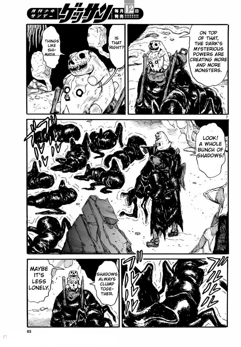 High School Family Chapter 25 - Page 7