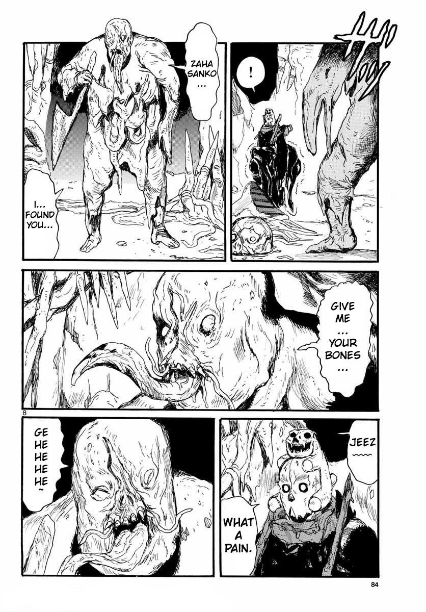 High School Family Chapter 25 - Page 8