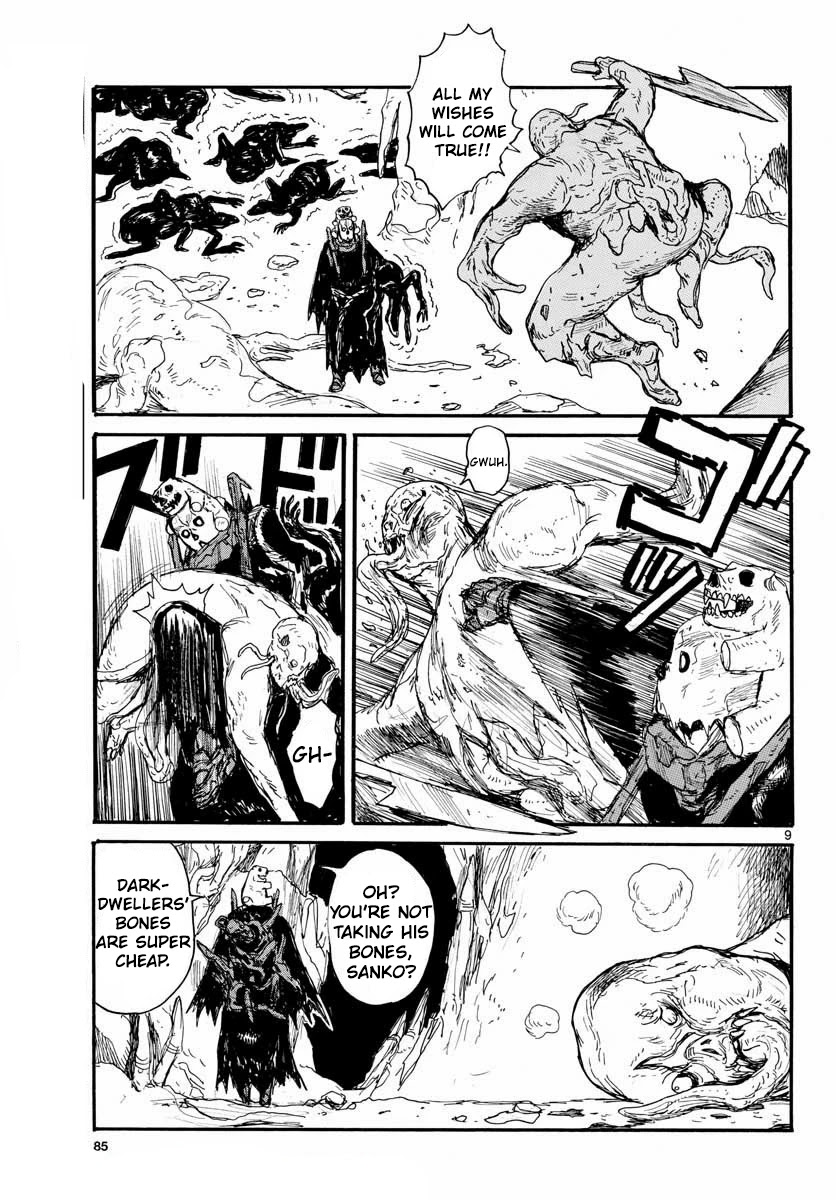 High School Family Chapter 25 - Page 9