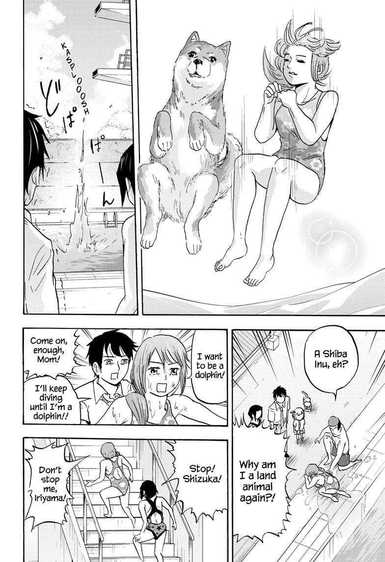 High School Family Chapter 26 - Page 10