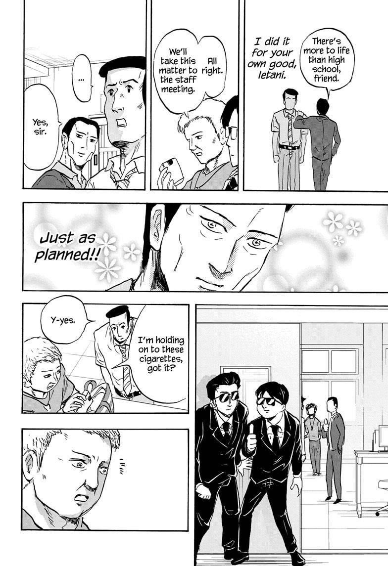 High School Family Chapter 34 - Page 12