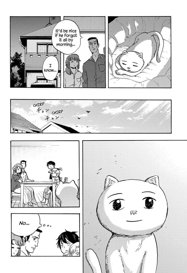 High School Family Chapter 47 - Page 6