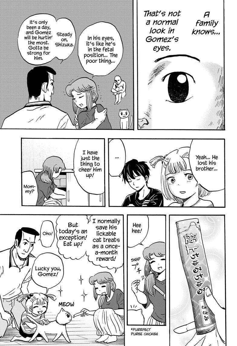 High School Family Chapter 47 - Page 7