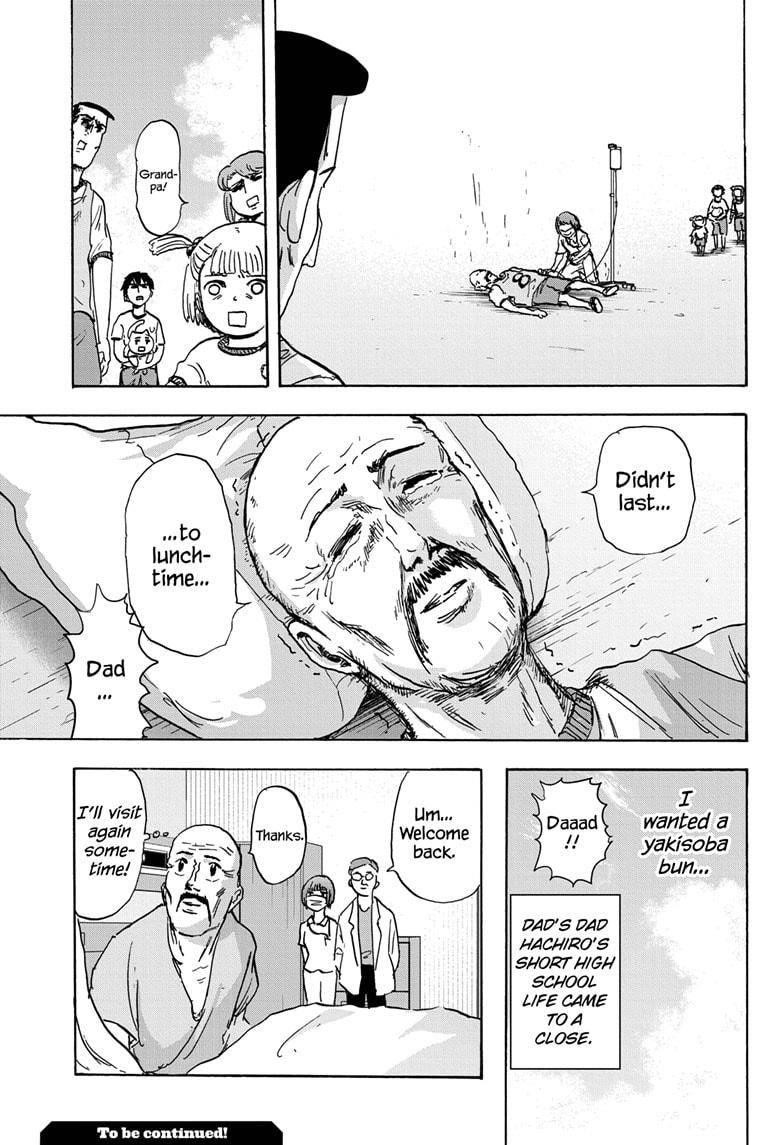 High School Family Chapter 49 - Page 15