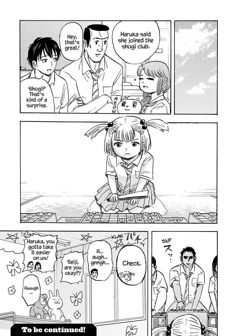 High School Family Chapter 51 - Page 15