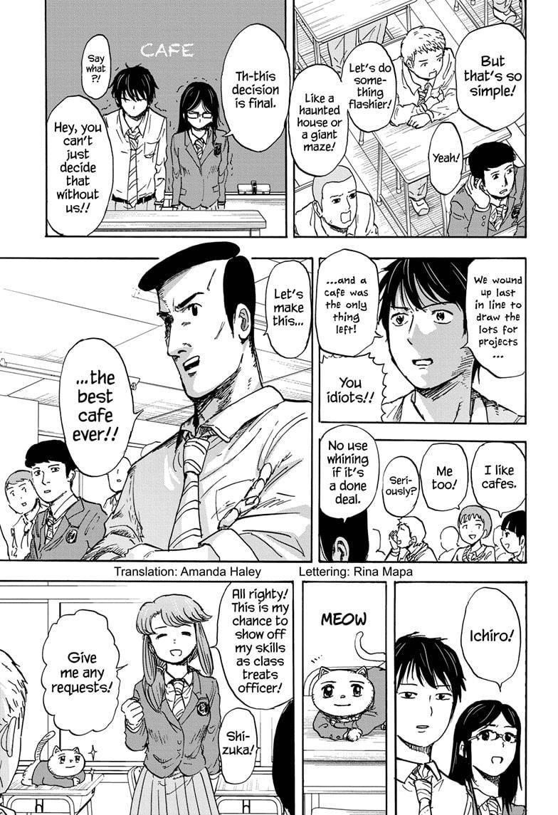 High School Family Chapter 60 - Page 3