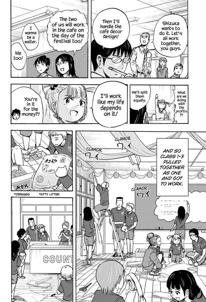 High School Family Chapter 60 - Page 4