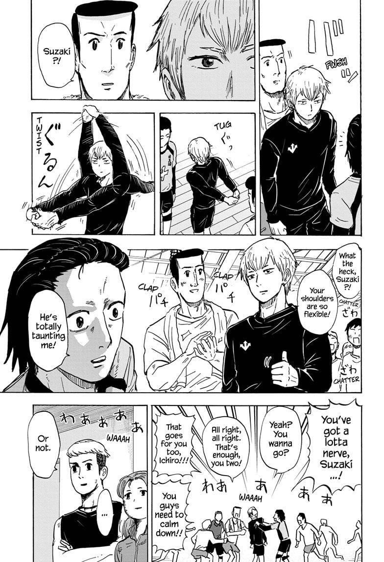 High School Family Chapter 64 - Page 3