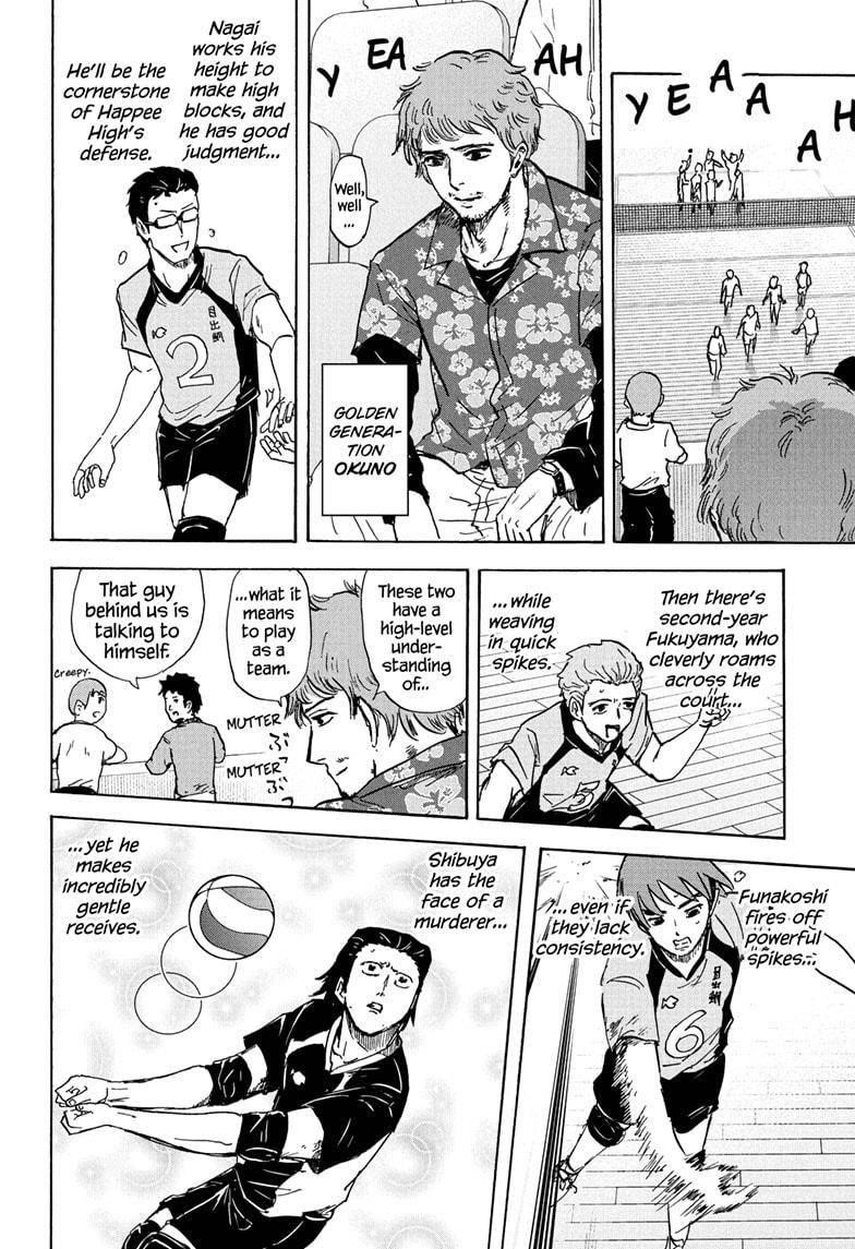 High School Family Chapter 67 - Page 12