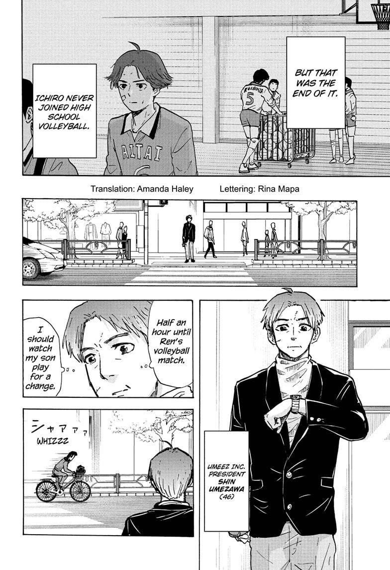 High School Family Chapter 69 - Page 2