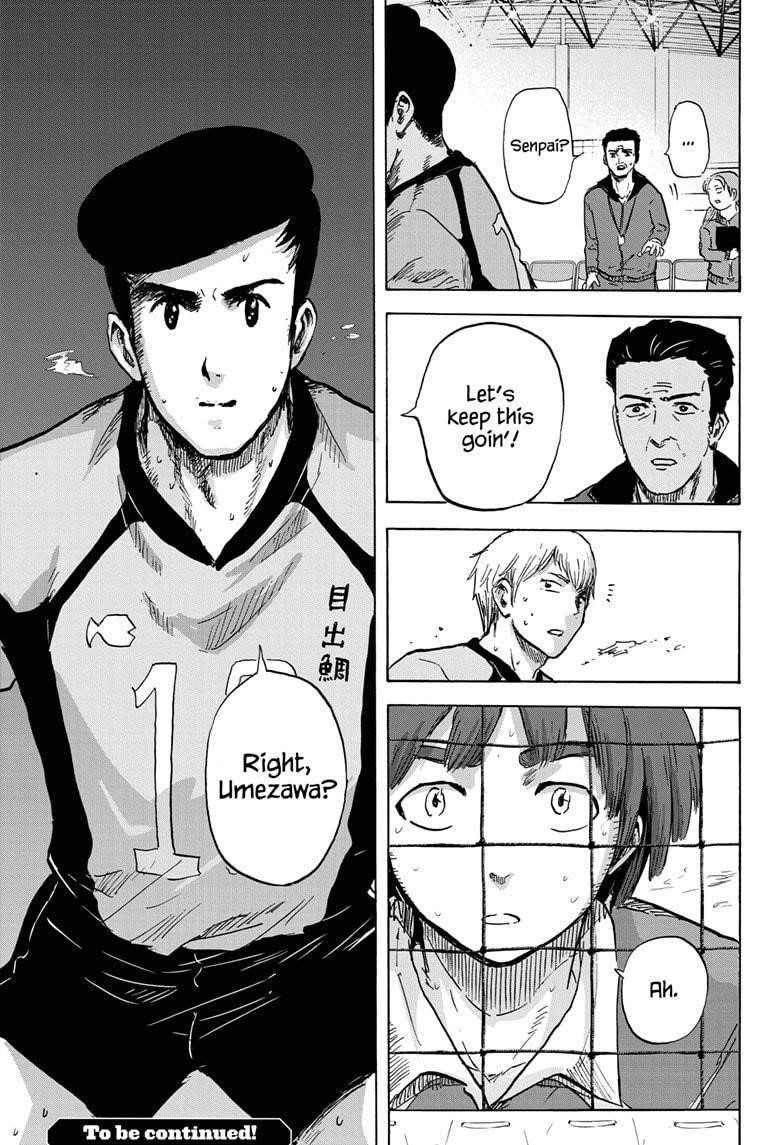 High School Family Chapter 70 - Page 15