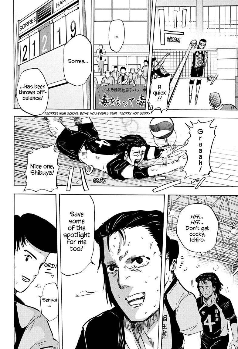 High School Family Chapter 71 - Page 10