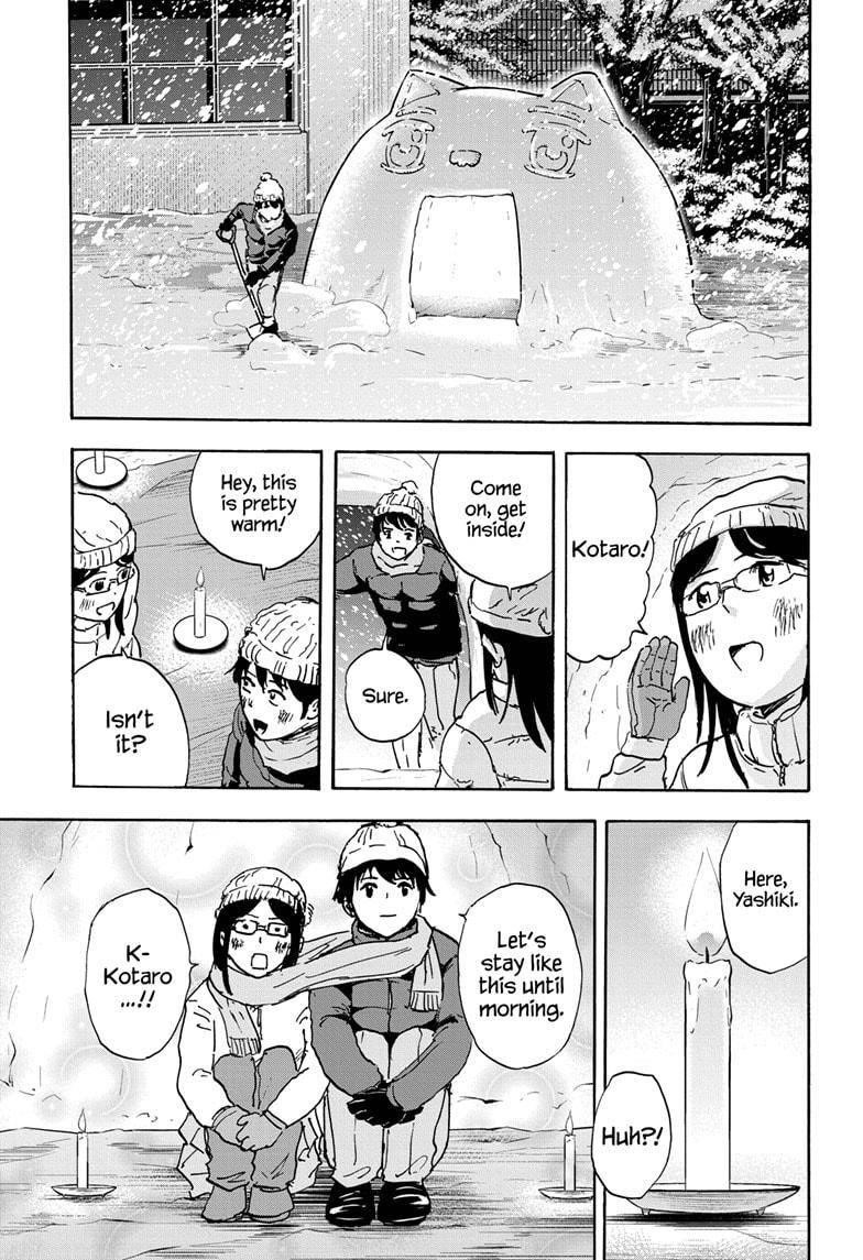 High School Family Chapter 76 - Page 1