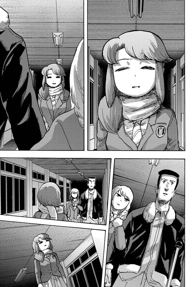 High School Family Chapter 76 - Page 11