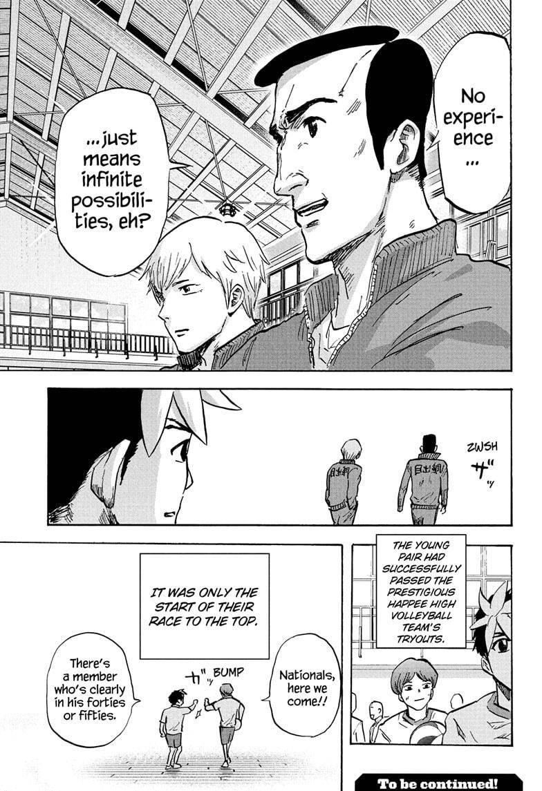 High School Family Chapter 82 - Page 15